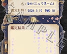 守護者やハイヤーセルフからの言伝をお伝えします 守護者やハイヤーセルフが今、あなたに伝えたい一番の言伝です。 イメージ3