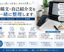 投稿文や自己紹介文を整理します Slack・Discordの発信をサポート イメージ1