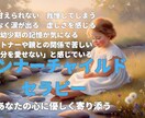 電話で心の中の小さな頃の記憶に深い癒しを導きます 「インナーチャイルド」と繋がり、あなたの心に優しく寄り添う イメージ2