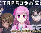 動画・配信用サムネ描きます 貴方の動画が、配信が、より魅力的に映るサムネイルを イメージ8