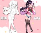 立ち絵も！Live2D用のイラスト描きます 実績多数！vtuberになりたいあなたを応援します！ イメージ5