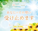お友達とのLINE感覚♪寄り添いながらお話します お悩み相談、話し相手、雑談、誰かと話たい、何でもOKです✨ イメージ1