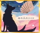 鳥肌.感動‼️彼の心は？超当たるタロット鑑定します 禁断の扉がいま開く、彼の本当の気持ちは？覚悟がある人だけ イメージ3