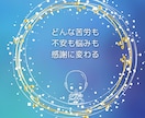 真密教占星術：自分で確認！開運します あなたは何の神様か？自分を知りどう行動するかがポイントです イメージ8