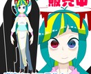 vtuberモデル作成します 最安値で夢のvtuberになりませんか？ イメージ4