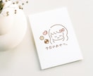 AIでは作れない、唯一無二の手書きロゴを作ります "ホッと心が安心するような、優しい手書きロゴ。" イメージ8