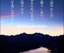 星たちの声にじっくりと耳澄ます ライター兼占い師のわかりやすい鑑定書付きInstagram： イメージ2