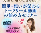 女性がときめく画像を作成します LP画像・YouTubeサムネイル・広告画像など全てOK イメージ1