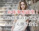 電話相談出品者の方へ朗報☆売り方教えます 電話相談出品者限定で商品の見直し、売り上げ向上のアドバイス☆ イメージ7