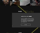 WEBサイトの修正致します！ます どんな些細な疑問でも対応いたします。 イメージ2