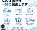 業務フローを見直し時間を生み出す仕組みを提案します 今ある強みを伸ばし、成果を手前に引き寄せます イメージ4
