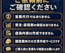 一人親方向けに元請・協力会社への営業文を作ります 現場経験16年プロフィール・初回営業文・返信文をまとめて作成 イメージ5