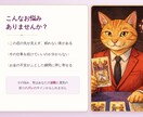 恋愛、仕事、お金。あなたの心の波動を読み解きます 誰にも言えない苦しい悩み想い。安心して眠れる夜にしてください イメージ2