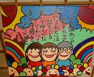 心の絵をかきます 笑顔をテーマに絵を描いています イメージ3