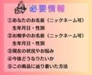 不倫占い【音信不通】の理由と本音を霊視鑑定します 彼の気持ち｜彼の本音｜不倫｜24時間以内に結果をお届け イメージ5
