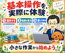 Codex・Claude Codeを導入支援します AIエージェントの初期設定と使い方|90分 イメージ6