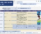 YouTubeチャンネル・動画情報を自動取得します 手間なくYouTube分析が可能に！ イメージ5