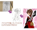 紙に描いた絵をデジタルデータ化します 印刷用・グッズ用など多様な用途に利用したい方へ イメージ2