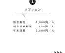 給与計算代行します 1～15名対応・明細作成、給与計算チェック イメージ3