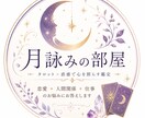 電話占い＊1分〜お受けいたします どんなお悩みにもご相談承らせていただきます イメージ1
