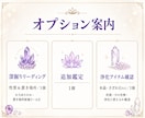 パワーストーンのエネルギー状態をリーディングします 最短15分✨安心してパワーストーンをお持ちになりたい方に♪ イメージ9