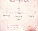 魂の花の一凜｜心の棘に、一輪の花を咲かせますます じっくりお話を伺い、あなたの痛みや違和感を、一編の詞へ イメージ2