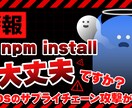 格安！Youtubeサムネイル作成します ご要望に合わせたデザインのYoutubeサムネイル制作します イメージ4