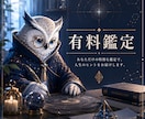 誕生日で稼げない癖を診断します 数秘×データ分析で稼げない癖を可視化 イメージ1