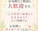 小説添削・感想｜忖度なしで率直にお伝えします 読者目線で改善点を率直かつ細かくわかりやすく伝えます！ イメージ9