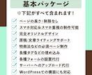 見込み客を逃さないランディングページを制作します しっくり感×マーケティング で成果につなげる訴求力の高いLP イメージ2