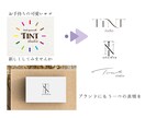 セカンドロゴ作ります 今ある可愛いロゴに新しいブランド力を イメージ2