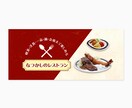 格安!! 1,500円でバナーお作りします 実績を積むため低価格で提供します！ イメージ6