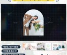 星空の演出が可愛いオープニングムービー作ります 会場が思わずうっとりするロマンティックなムービーです！ イメージ1