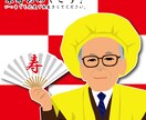 デジタル似顔絵（顔のみ）描きます ～あなたの個性をデジタルで表現する、オリジナル似顔絵！～ イメージ7