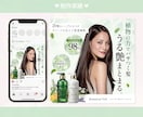 先着3名様限定！修正無制限でバナー・画像作成します サロン・教育向けなどの​女性客を惹きつけるWEB画像制作 イメージ4