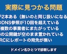 独自ドメインのメールが届かない原因を調べます MX・SPF・DKIM・DMARCを実測。直す順番も書きます イメージ2