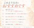 あなたと彼の二人の相性を鑑定します 生年月日などから二人の恋愛傾向を読み解きます イメージ2