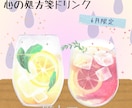 魅力を引き出すバナーを制作します かわいいからシンプルまで！丁寧に対応します イメージ5