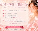 彼の本音・今出来ることをルノルマンで優しく占います 出品記念✨️先着10名様にPDF特典つき♡恋愛・片思い・不倫 イメージ10