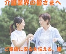 工務店・介護・ビジネス専門！プロが作るHP制作ます Lightning活用で高品質＆最短納品スマホ対応も標準装備 イメージ3