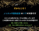 1時間集中チャット！悩み聴きます モヤモヤを言葉にすれば、楽になれます イメージ9