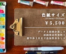 色紙サイズ◇ナチュラルタッチ◇水彩似顔絵かきます あたたかみある水彩イラスト！原画発送無料 イメージ3