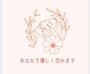 誰にも言えないあなたの想いや悩みをお聞きします ありのままのあなたを 受け止めて緊張したこころを緩めます。 イメージ4