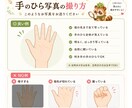 モヤモヤした本音を整理します あなたの気になる本音を読み解きます イメージ3