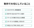 WordPressでホームページ制作します 初心者の方も安心してお任せください！ イメージ8