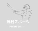 男性モチーフにした印象に残るロゴを作ります 男性の似顔絵をロゴにしたい方、個性的なロゴがほしい方 イメージ2