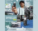 プロのデザイナー◆伝わるチラシを制作します 【少し変わった未来をデザインいたします】 イメージ8