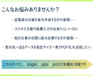 家事or現場×経理の両立、自動化でサポートします 時間が足りないあなたへ。自動化で解決しましょう イメージ2