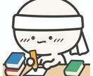 中学受験過程の算数の問題の解説をさせていただきます 算数に対する感覚を磨きましょう！ イメージ1