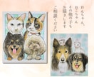 ペット似顔絵｜犬・猫など大切なうちの子を描きます TV出演中の似顔絵師が描く動物・人物の可愛いイラスト送料無料 イメージ6